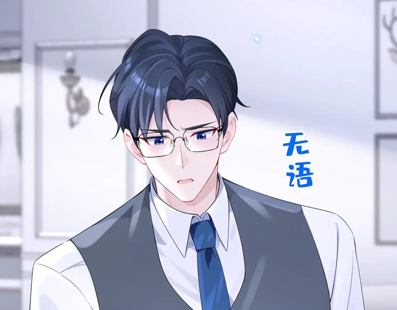 第104话 把你的狗接走！
