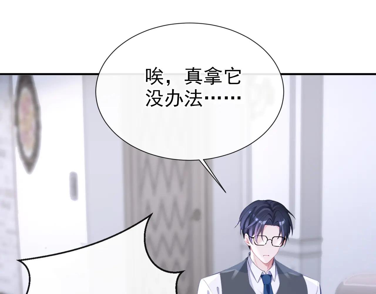 第104话 把你的狗接走！