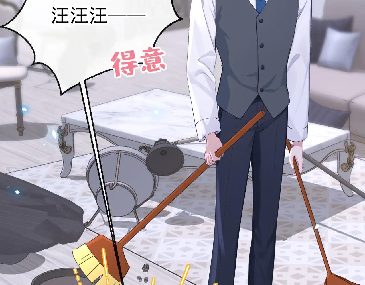 第104话 把你的狗接走！