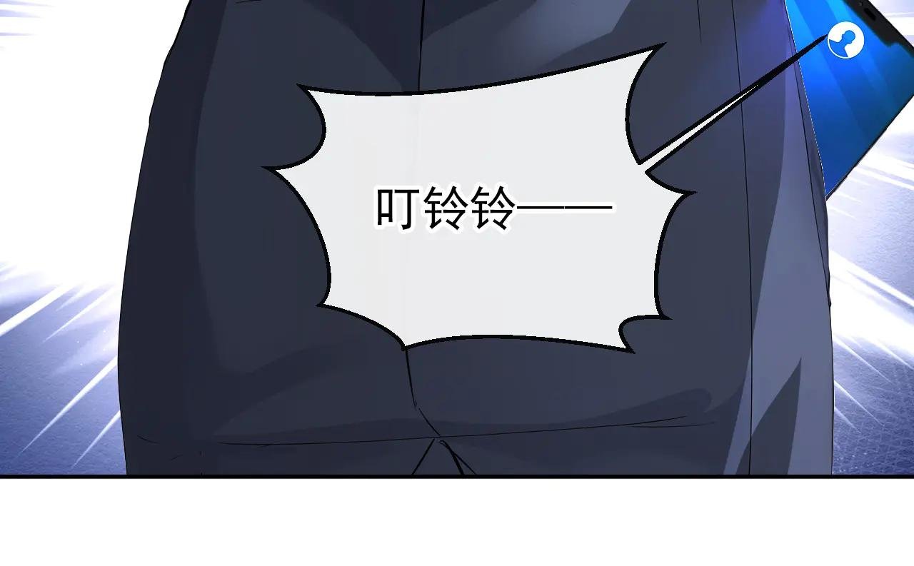 第104话 把你的狗接走！