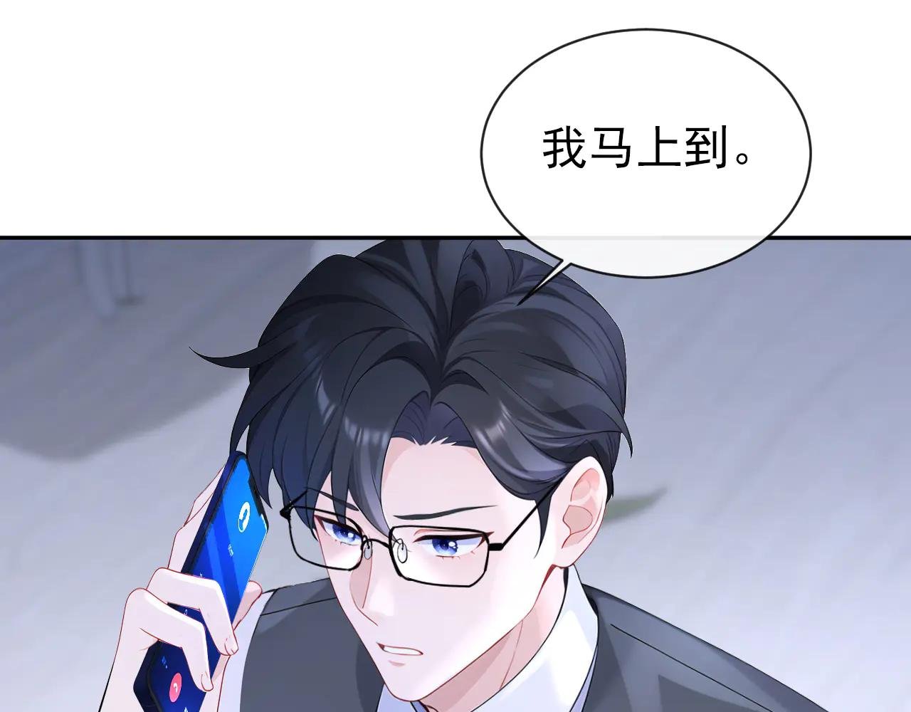 第104话 把你的狗接走！