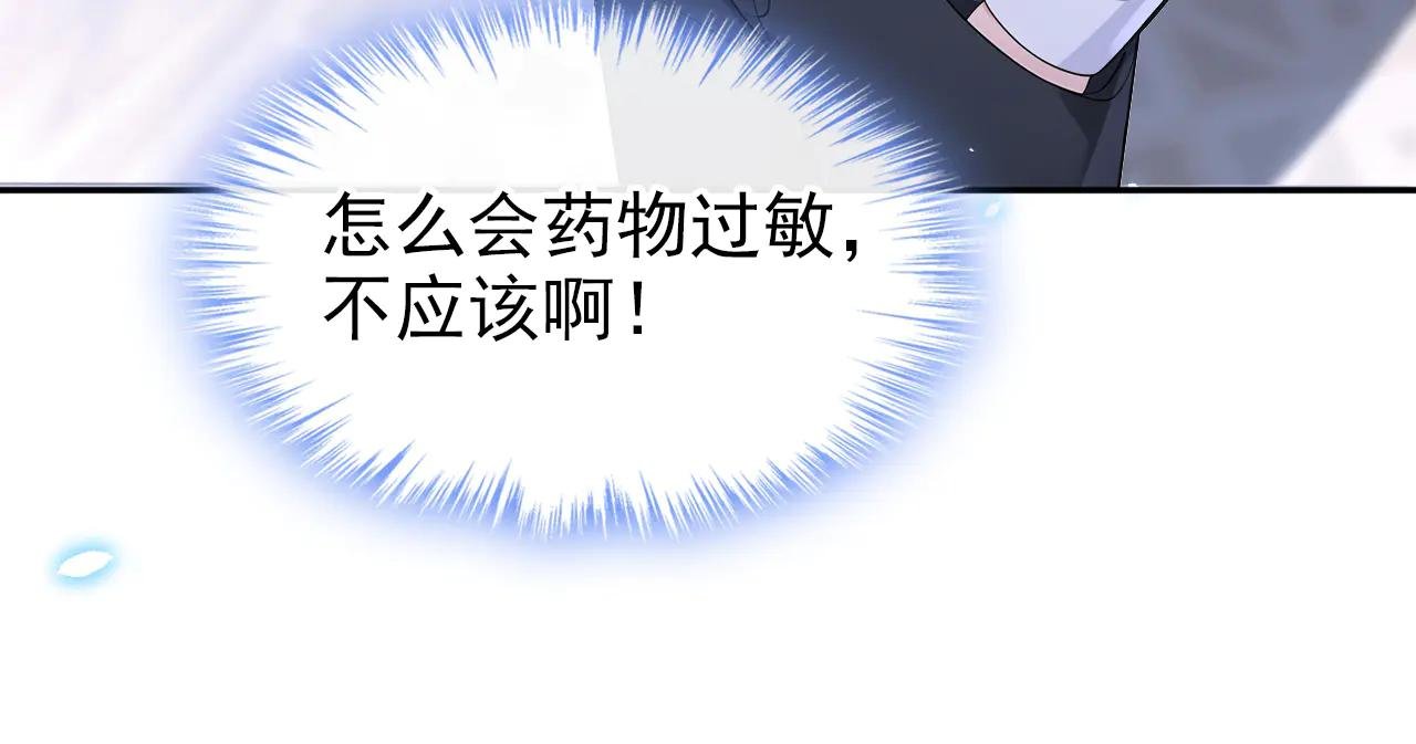 第104话 把你的狗接走！