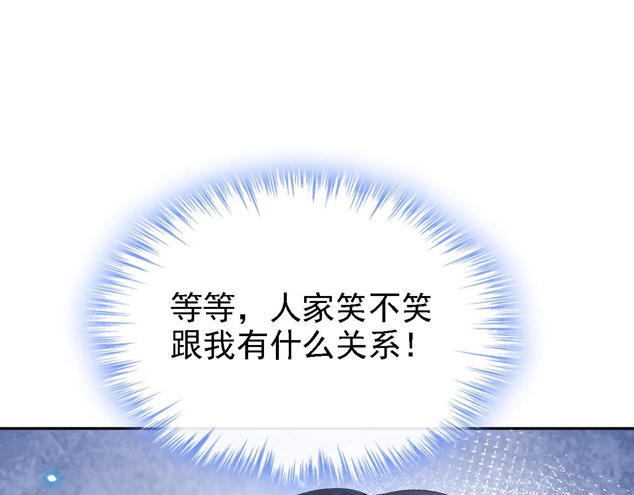 第106话 我们算是朋友了？