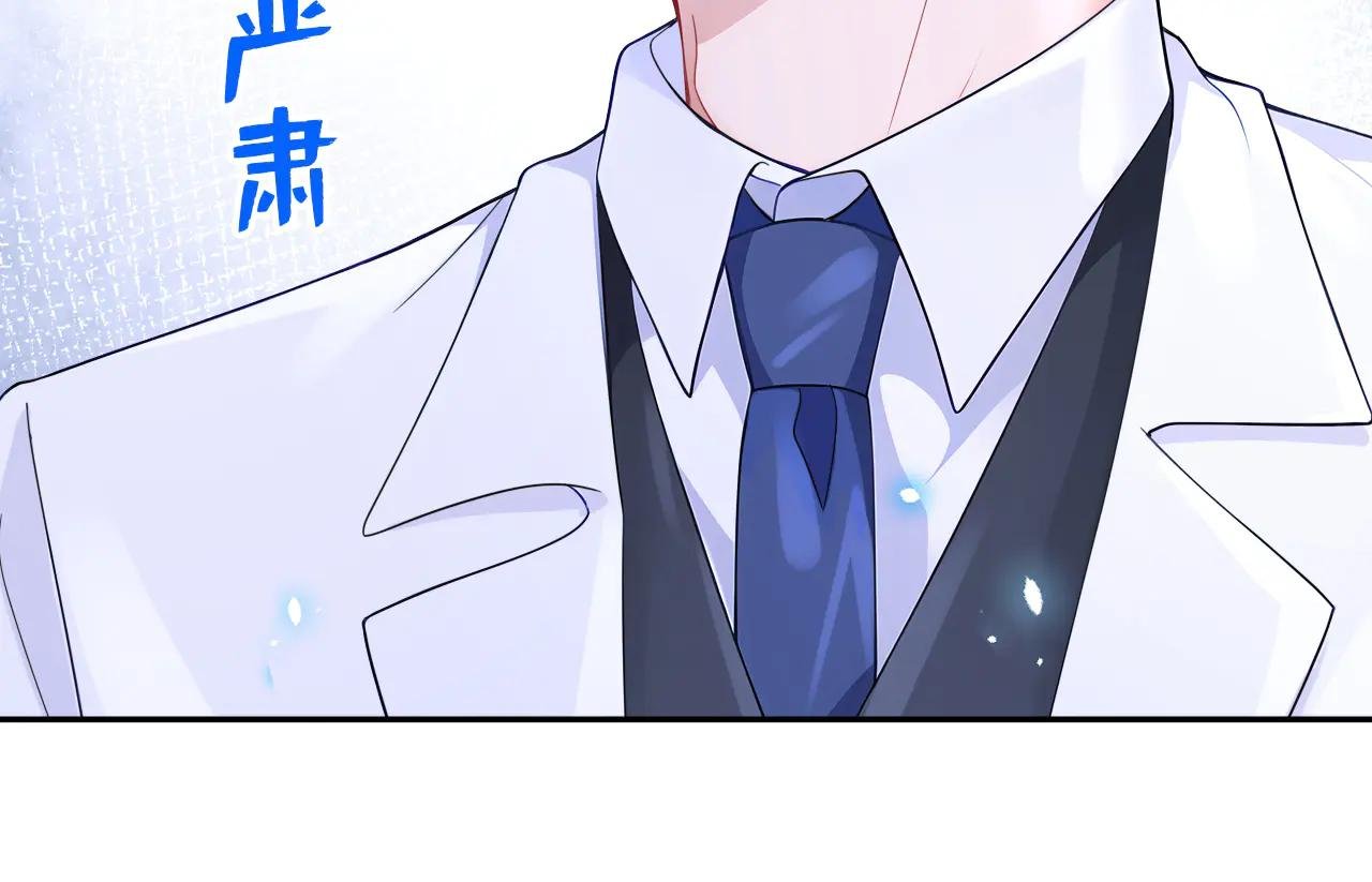 第106话 我们算是朋友了？