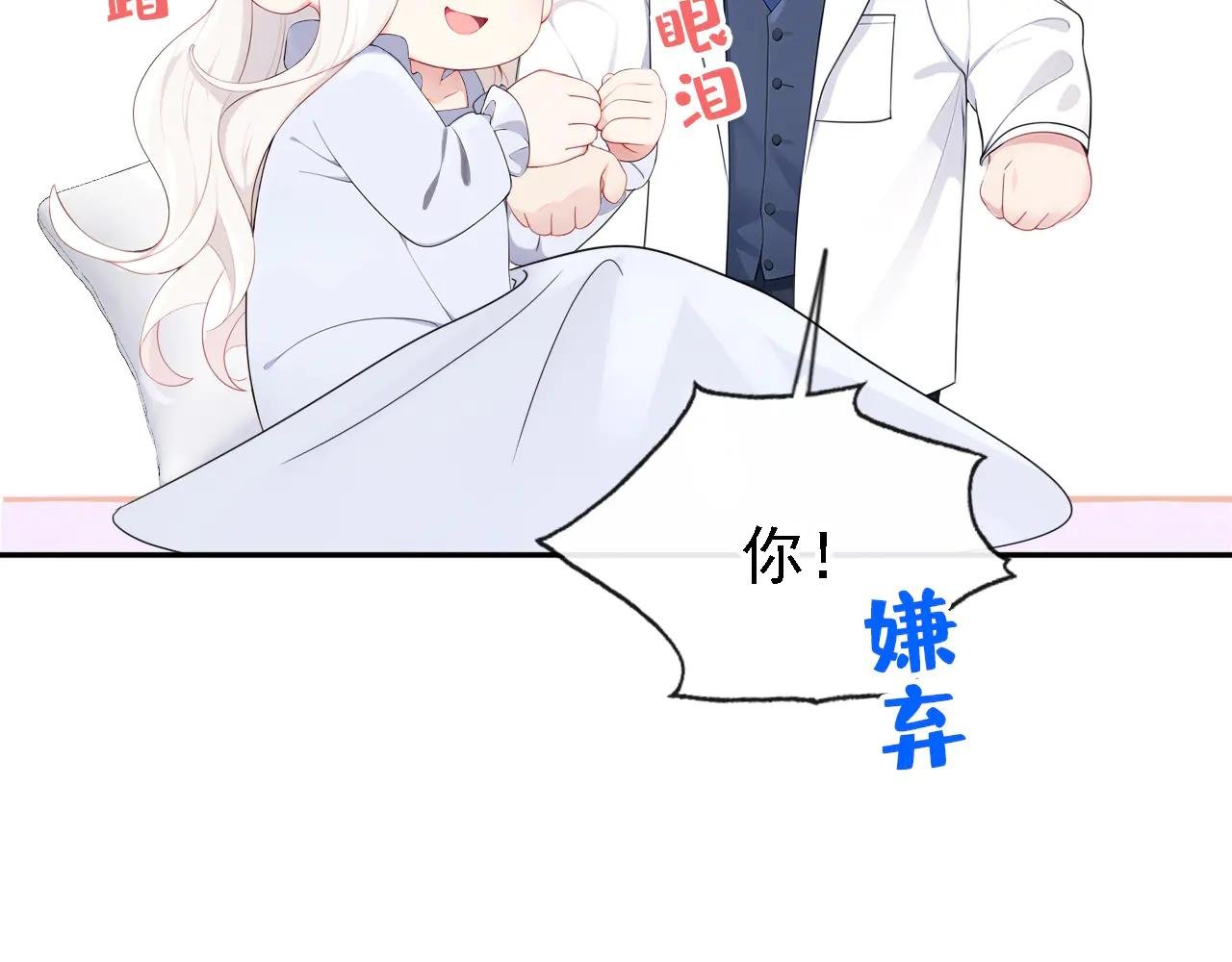第106话 我们算是朋友了？