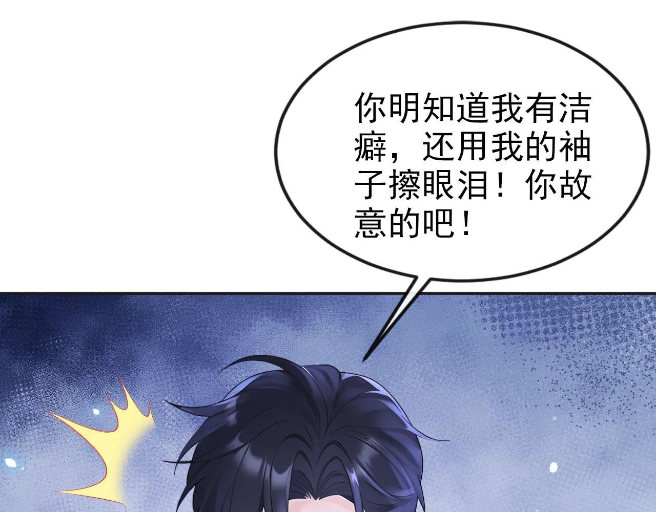 第106话 我们算是朋友了？