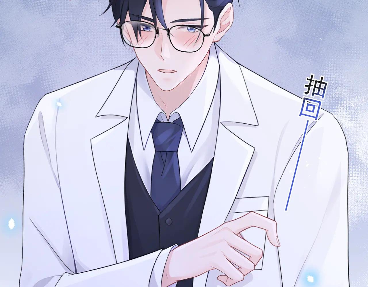 第106话 我们算是朋友了？