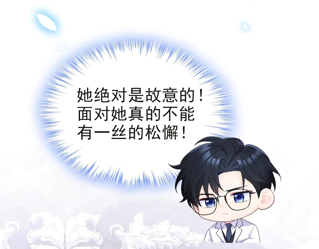 第106话 我们算是朋友了？