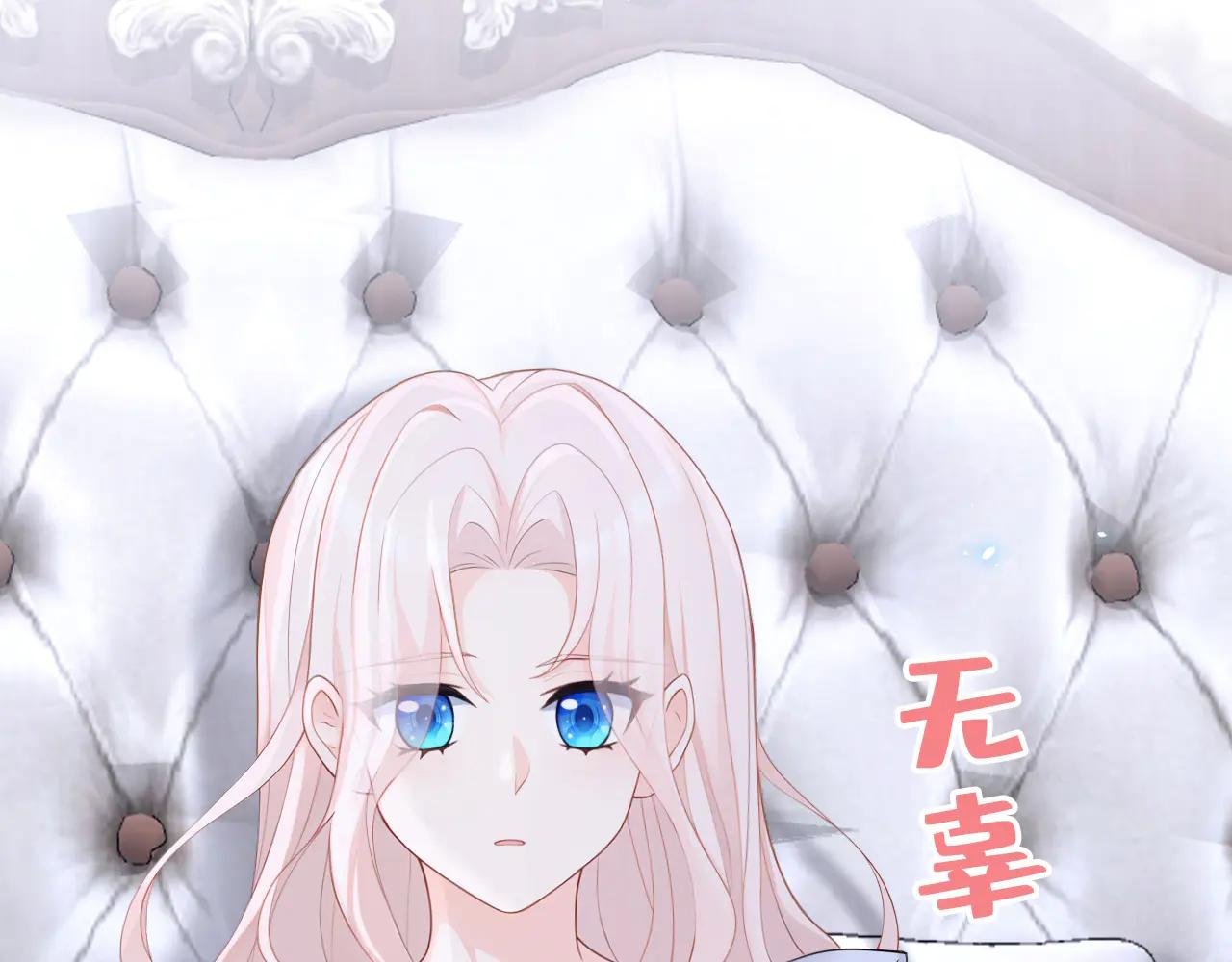 第106话 我们算是朋友了？