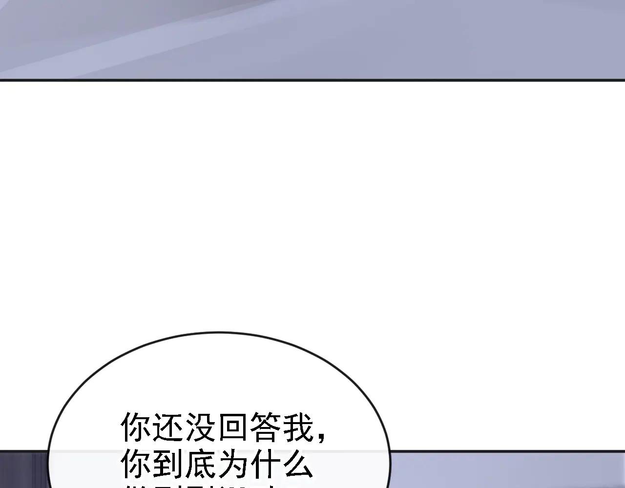 第106话 我们算是朋友了？