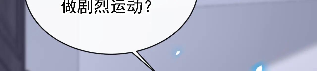 第106话 我们算是朋友了？