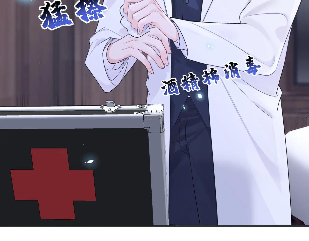第106话 我们算是朋友了？