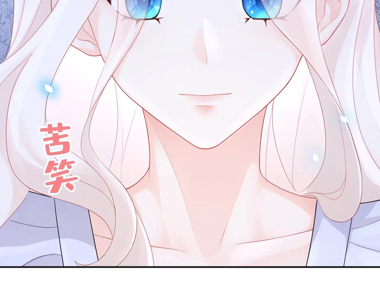 第106话 我们算是朋友了？