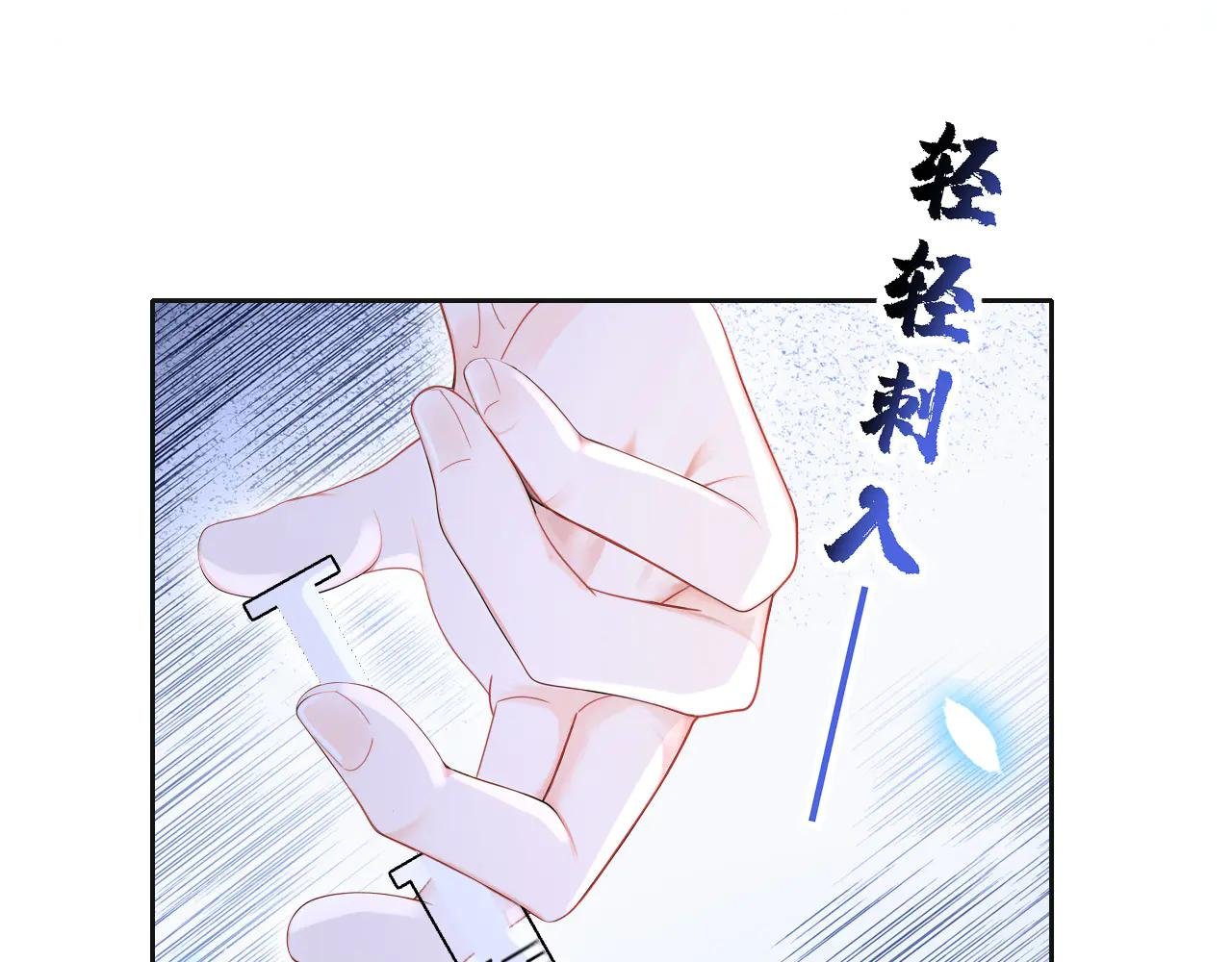 第106话 我们算是朋友了？
