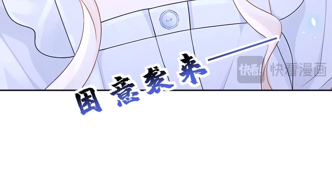 第106话 我们算是朋友了？