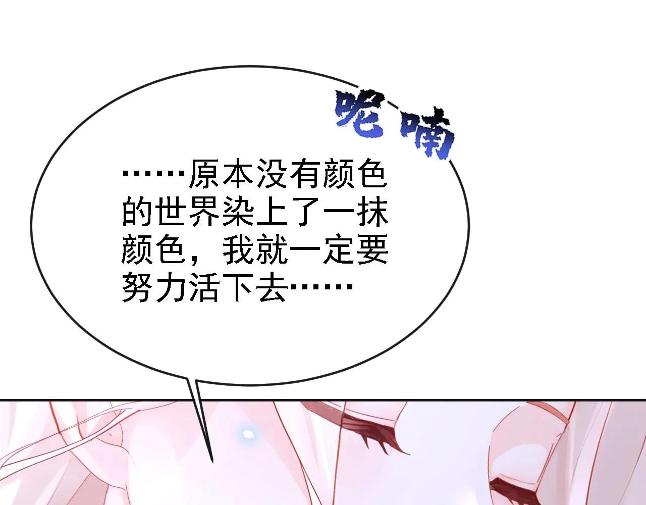 第106话 我们算是朋友了？
