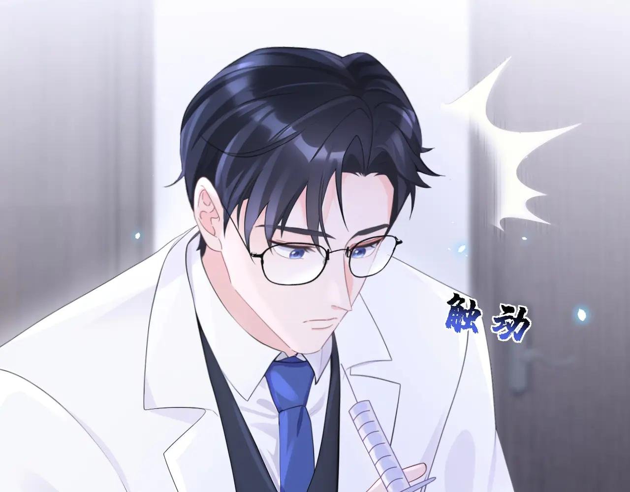 第106话 我们算是朋友了？