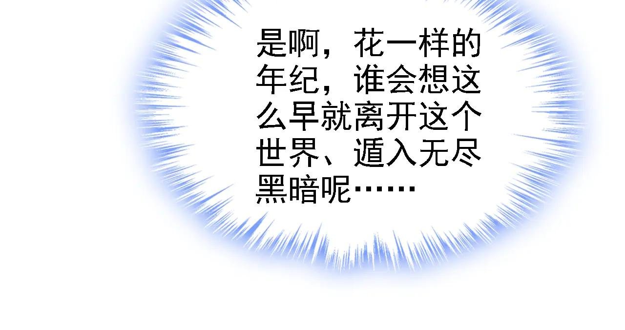第106话 我们算是朋友了？