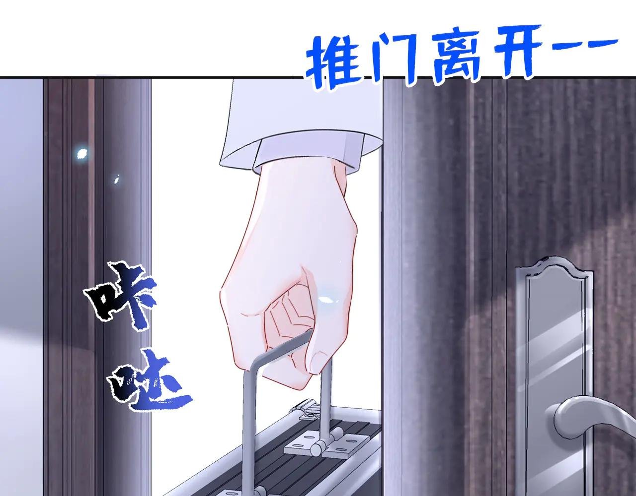第106话 我们算是朋友了？