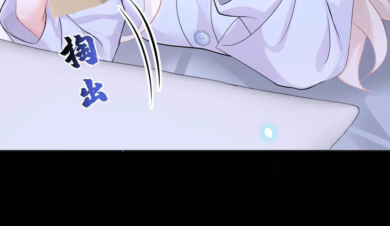 第106话 我们算是朋友了？
