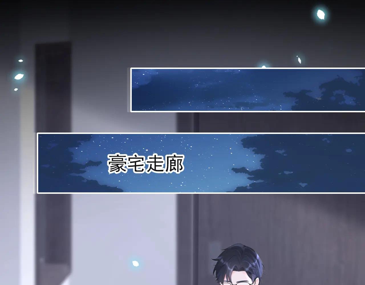 第106话 我们算是朋友了？
