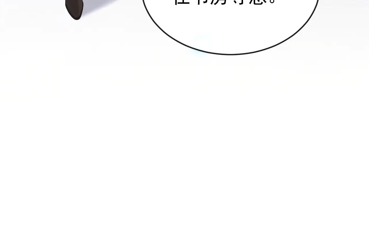 第106话 我们算是朋友了？