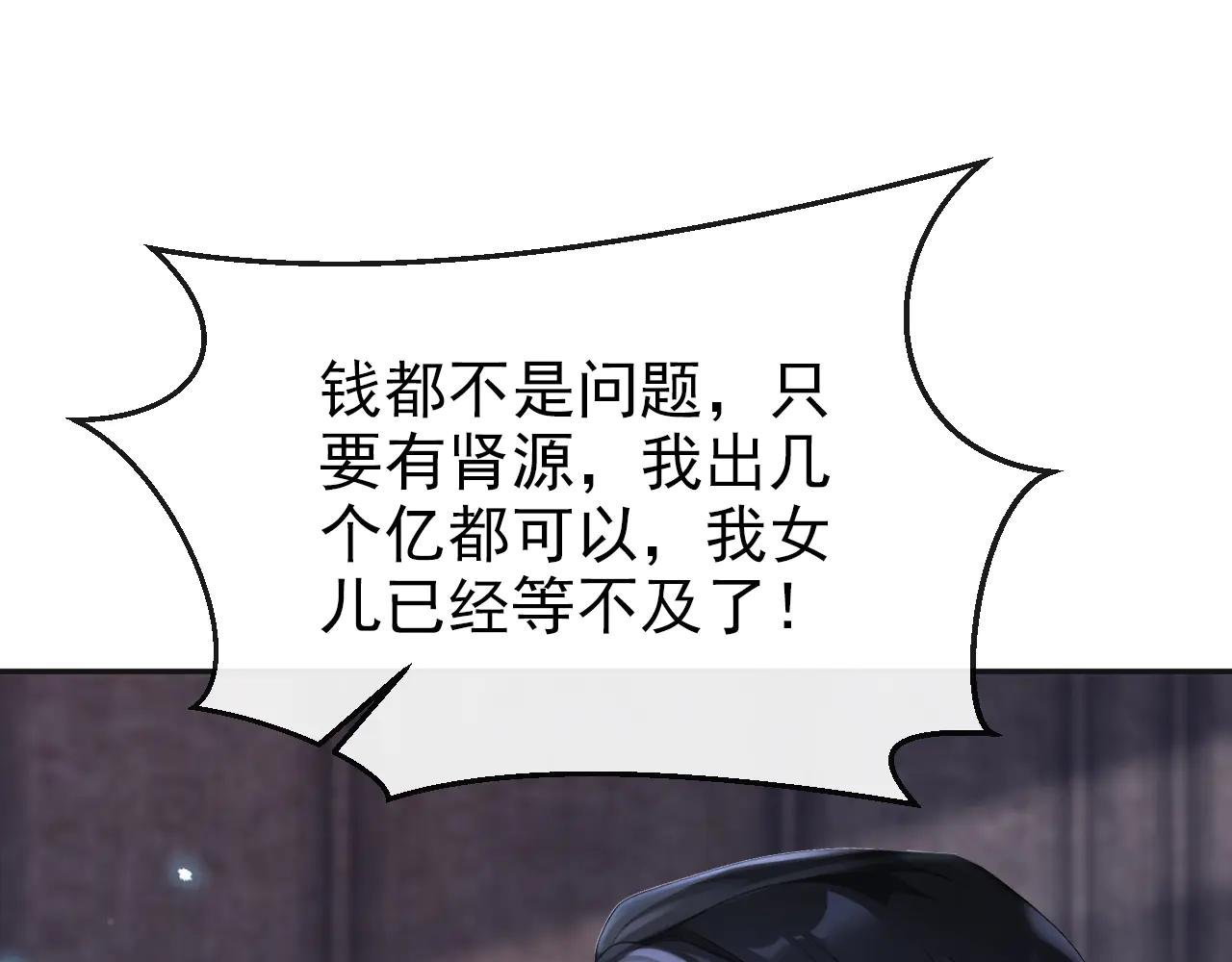 第106话 我们算是朋友了？