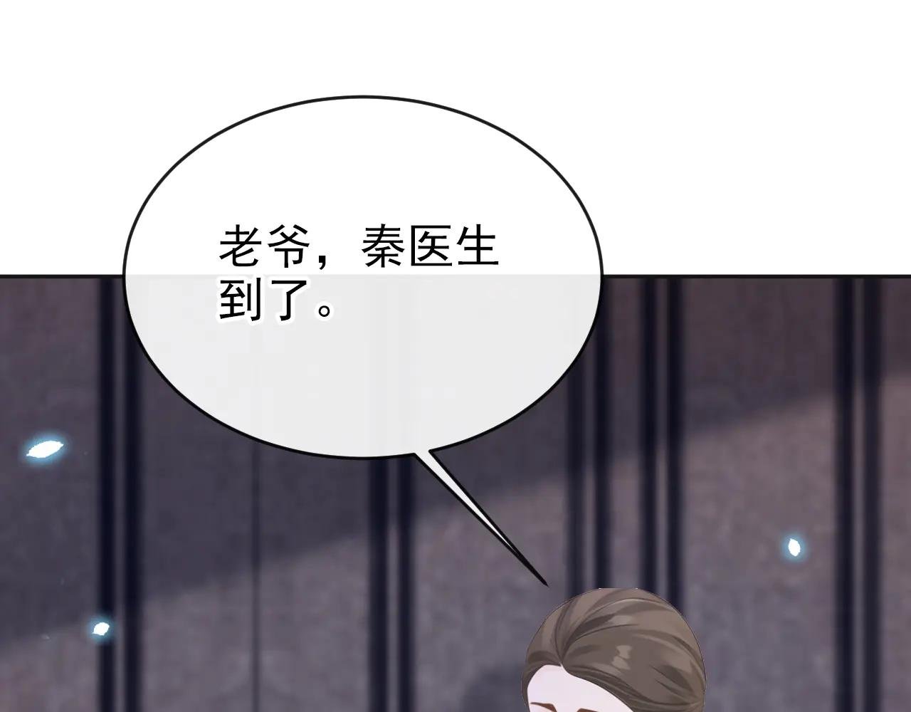 第106话 我们算是朋友了？