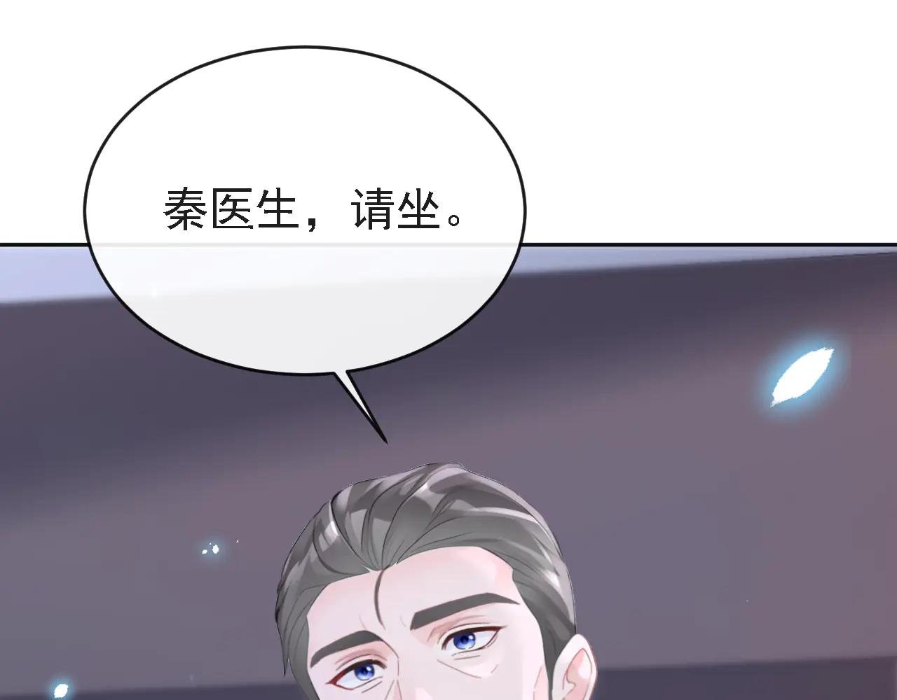 第106话 我们算是朋友了？