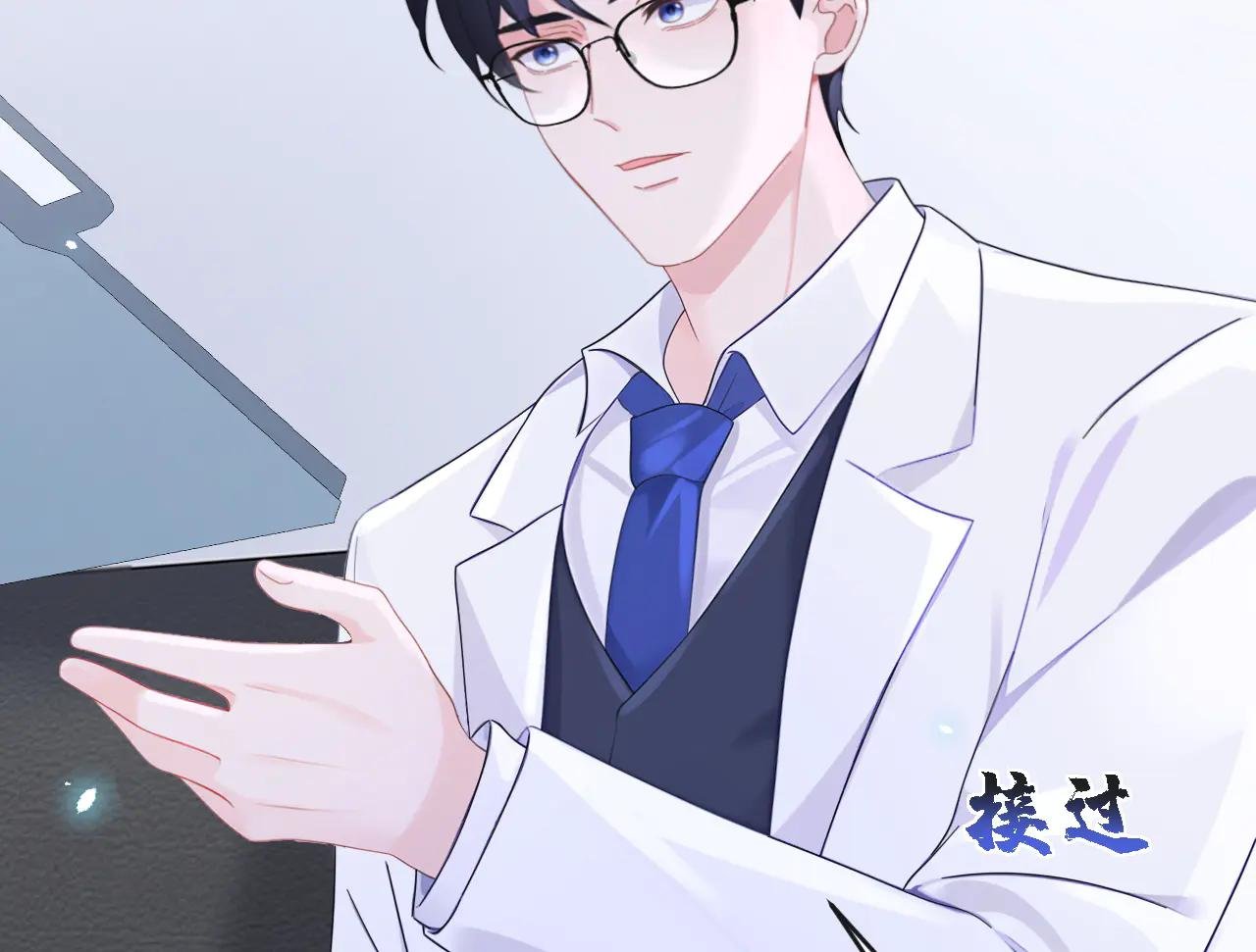 第106话 我们算是朋友了？