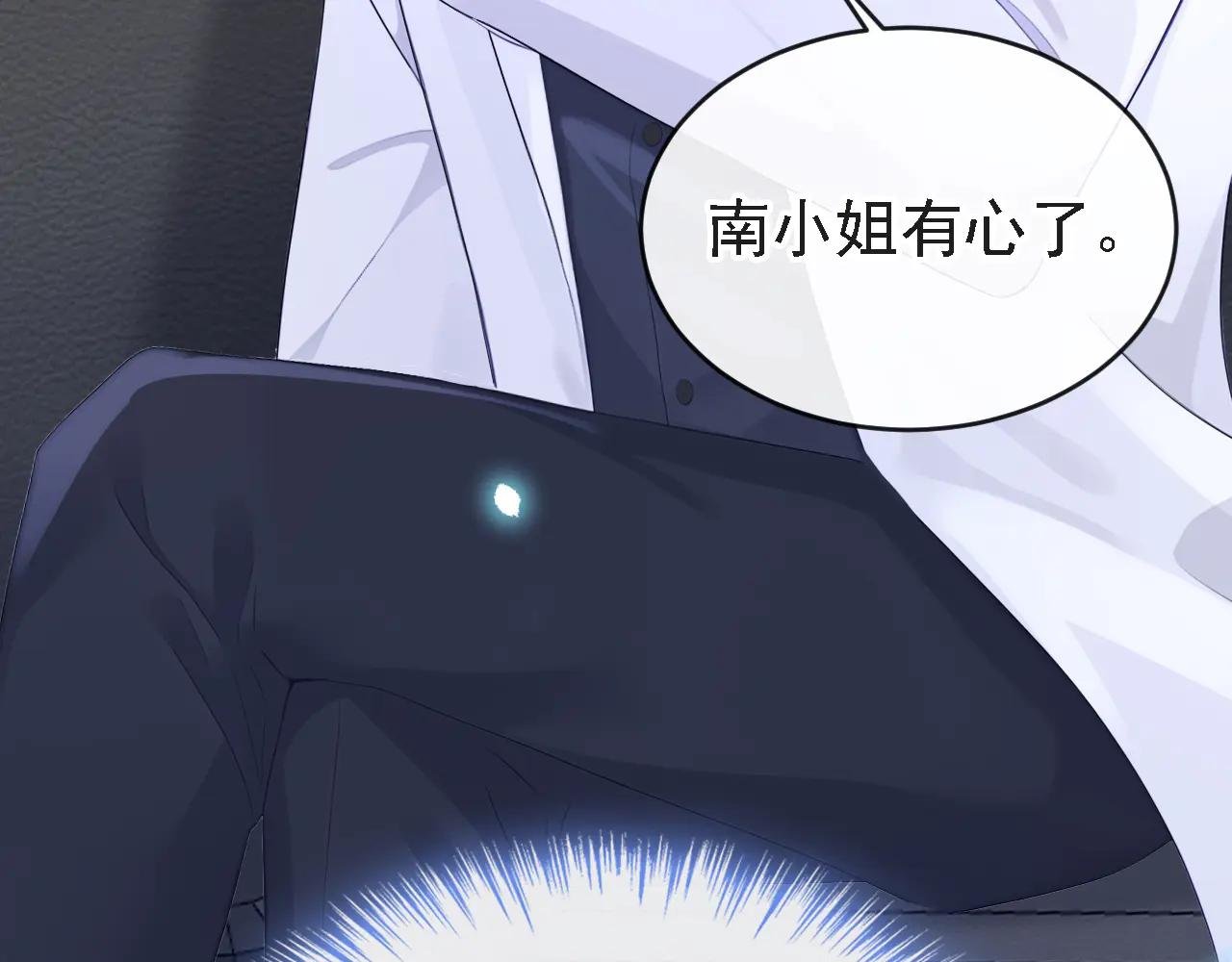 第106话 我们算是朋友了？
