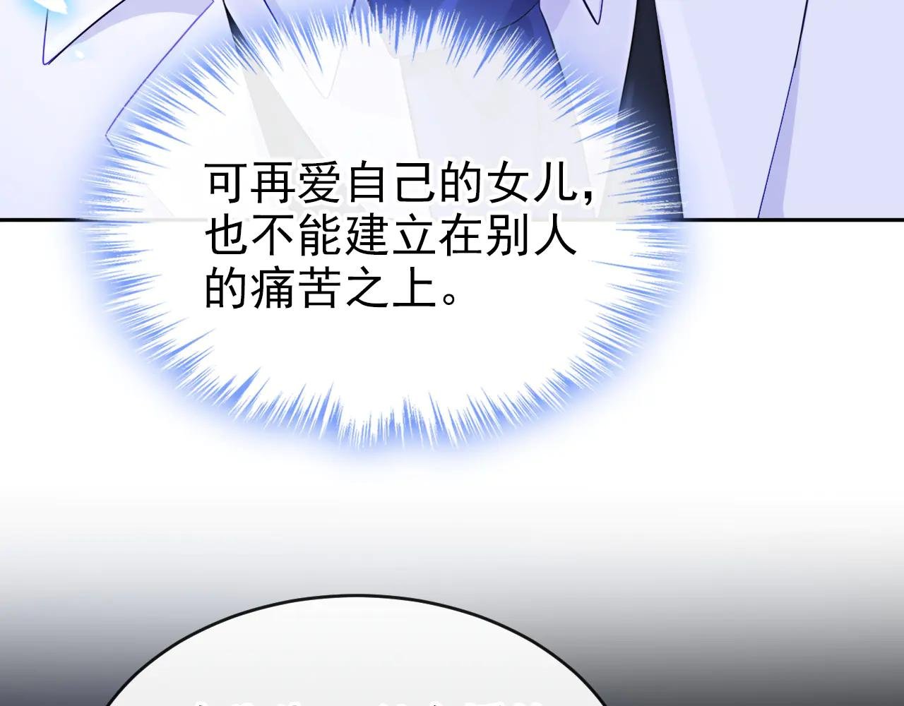 第107话 请你自重！