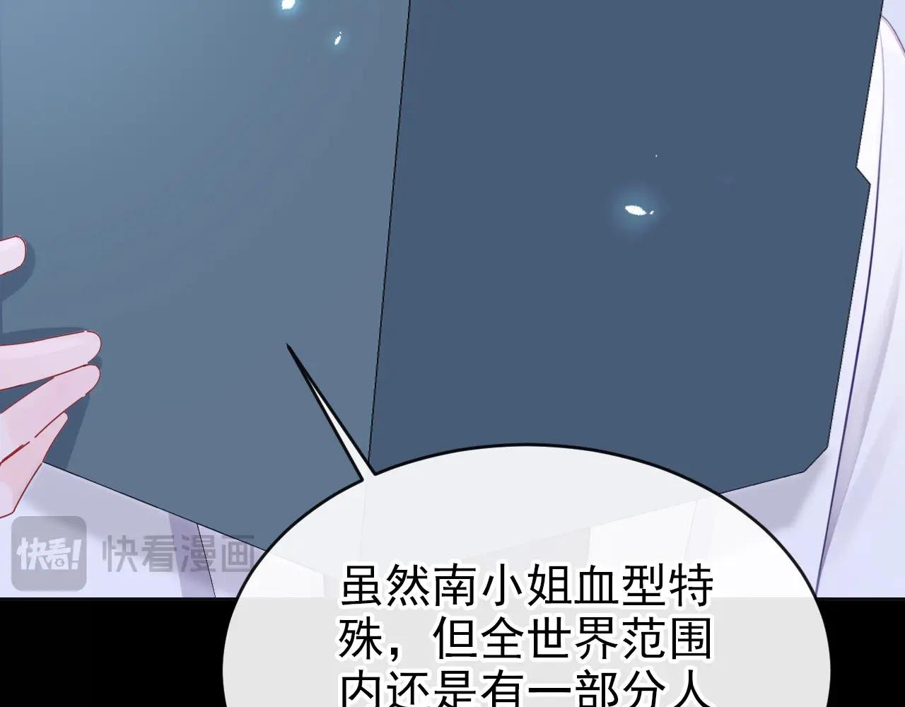 第107话 请你自重！