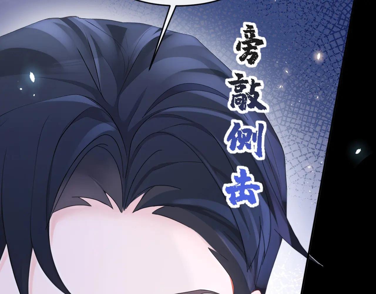 第107话 请你自重！