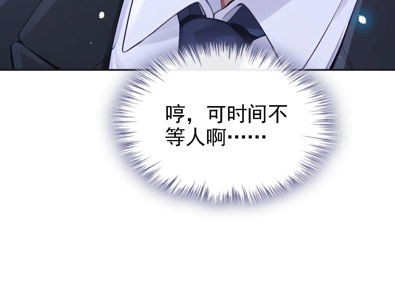 第107话 请你自重！