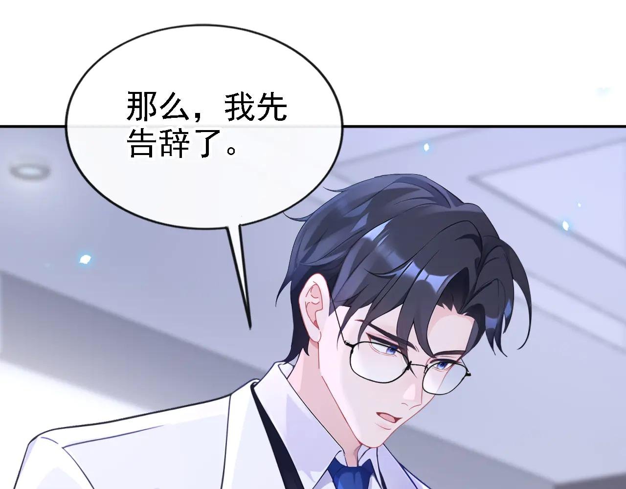 第107话 请你自重！
