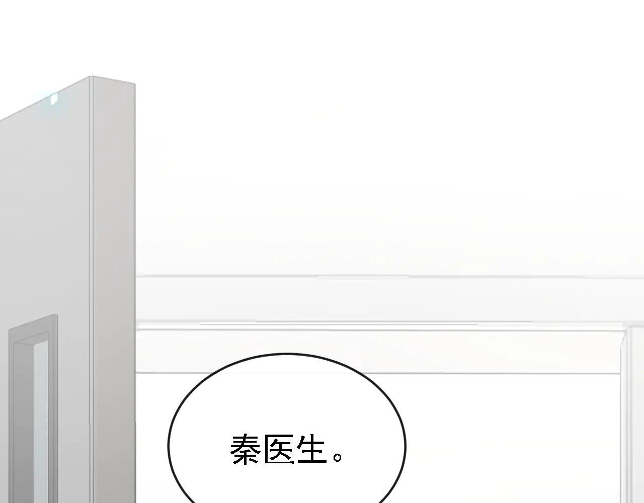 第107话 请你自重！