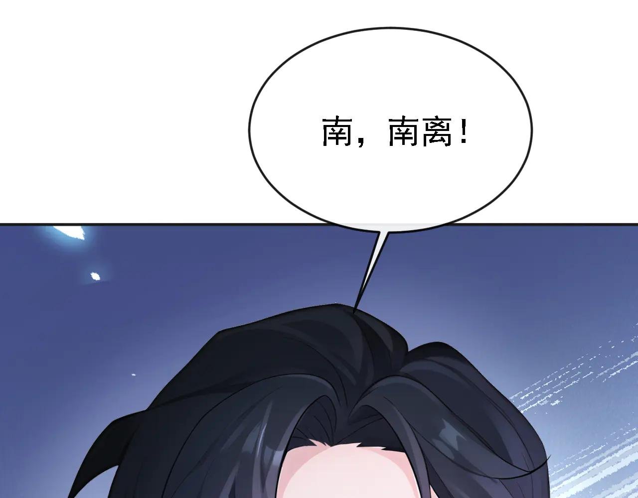 第107话 请你自重！