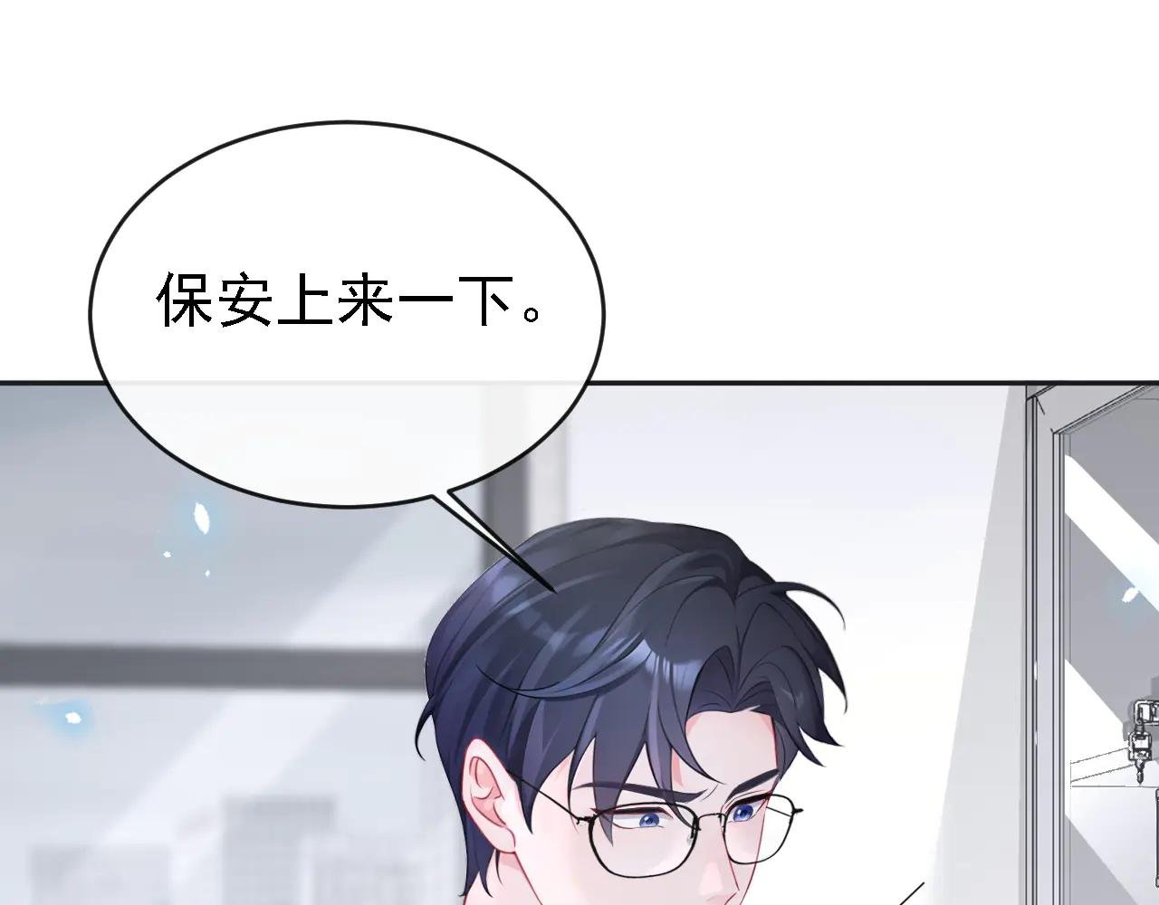第107话 请你自重！