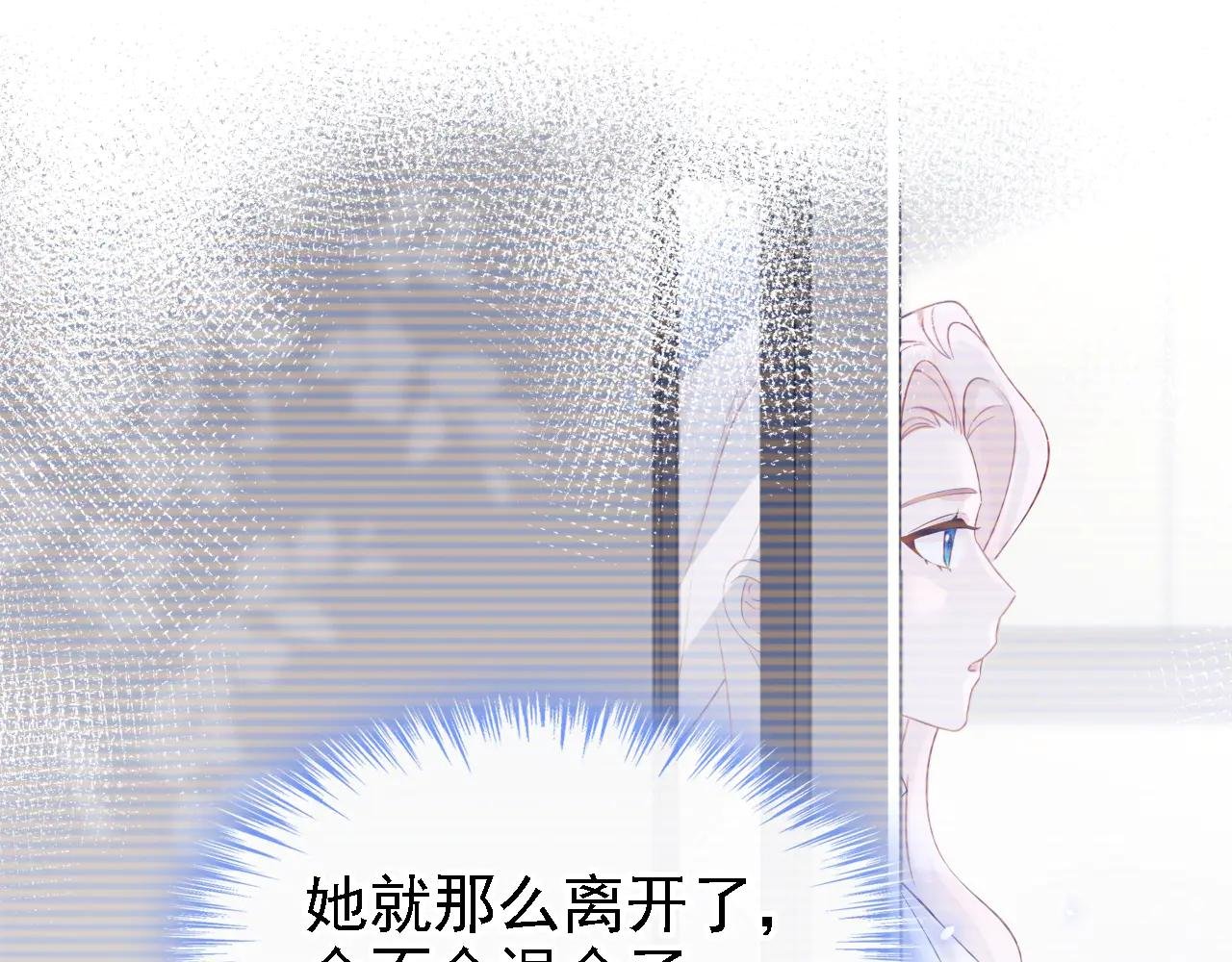 第107话 请你自重！