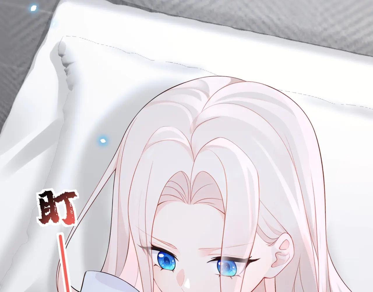 第107话 请你自重！