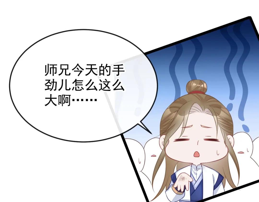 第10话 是那个凶手！