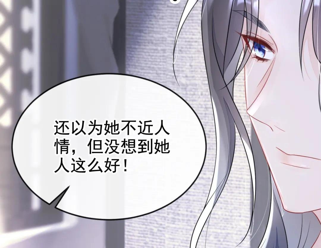 第10话 是那个凶手！