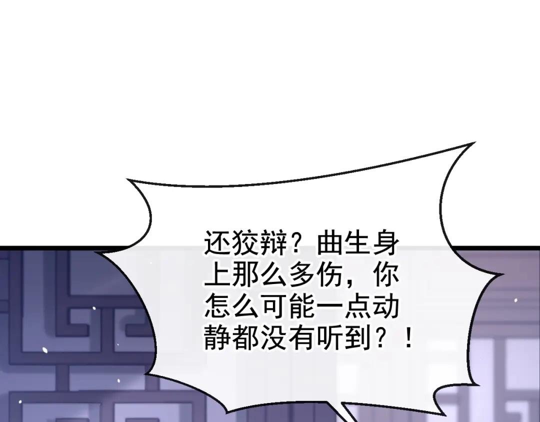 第10话 是那个凶手！