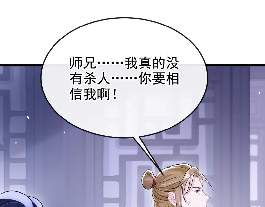 第10话 是那个凶手！