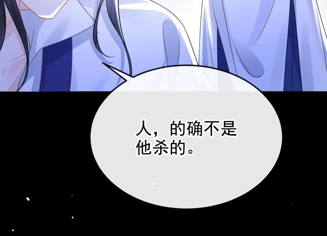 第10话 是那个凶手！