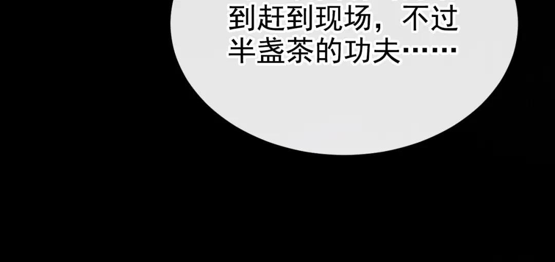 第10话 是那个凶手！