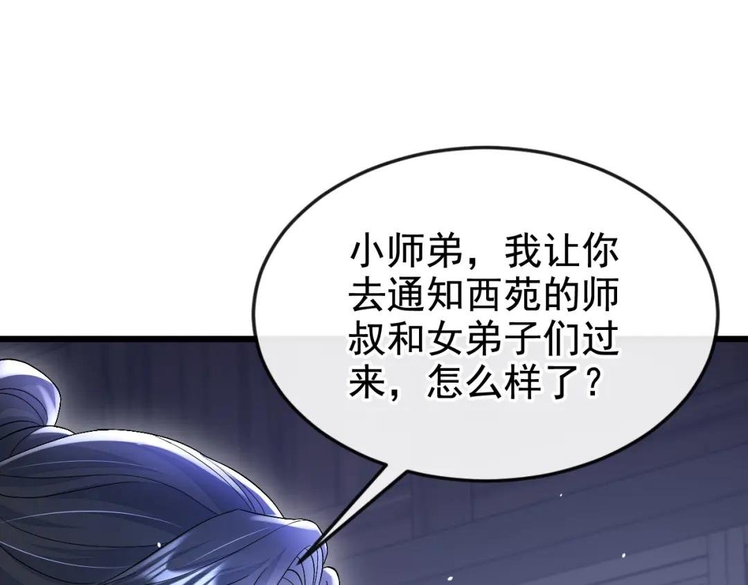第10话 是那个凶手！