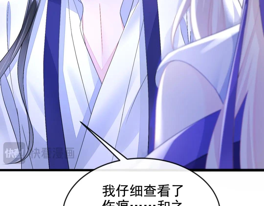 第10话 是那个凶手！
