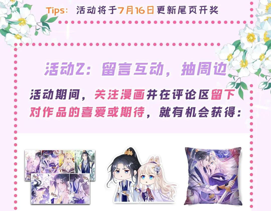 第10话 是那个凶手！